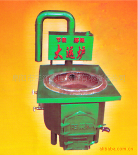 炊事设备-生产销售 餐饮设备炉灶内置水箱吊汤