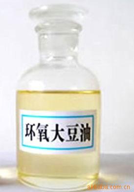 2无毒增塑剂环氧大豆油(ESO) 图片