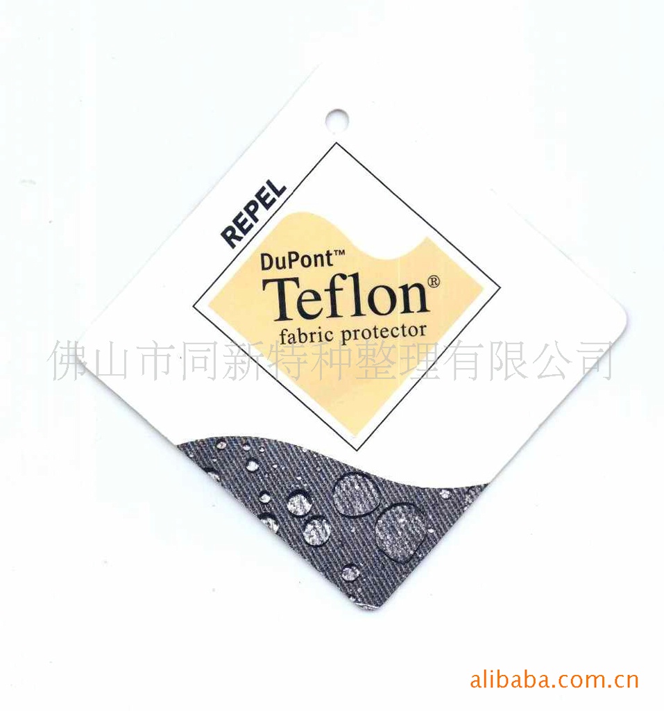 纺织品teflon(特氟龙,特氟隆加工,杜邦三防)加工