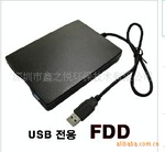 USB FDD��������FDD�������������ƶ�����