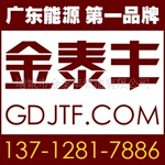 三乡中温焦煤焦油/中温焦煤焦油
