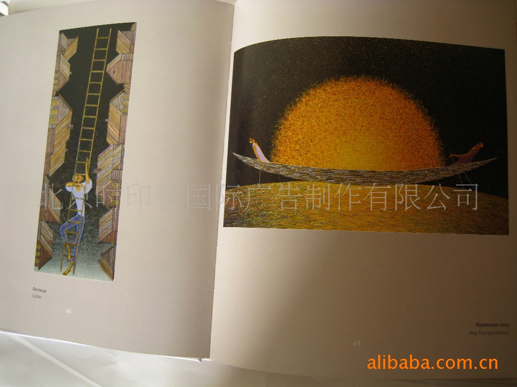 北京印刷厂,2011年吊牌挂历,福字挂历,凹凸挂历