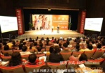 北京会议会展服务公司