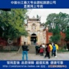 白帝城