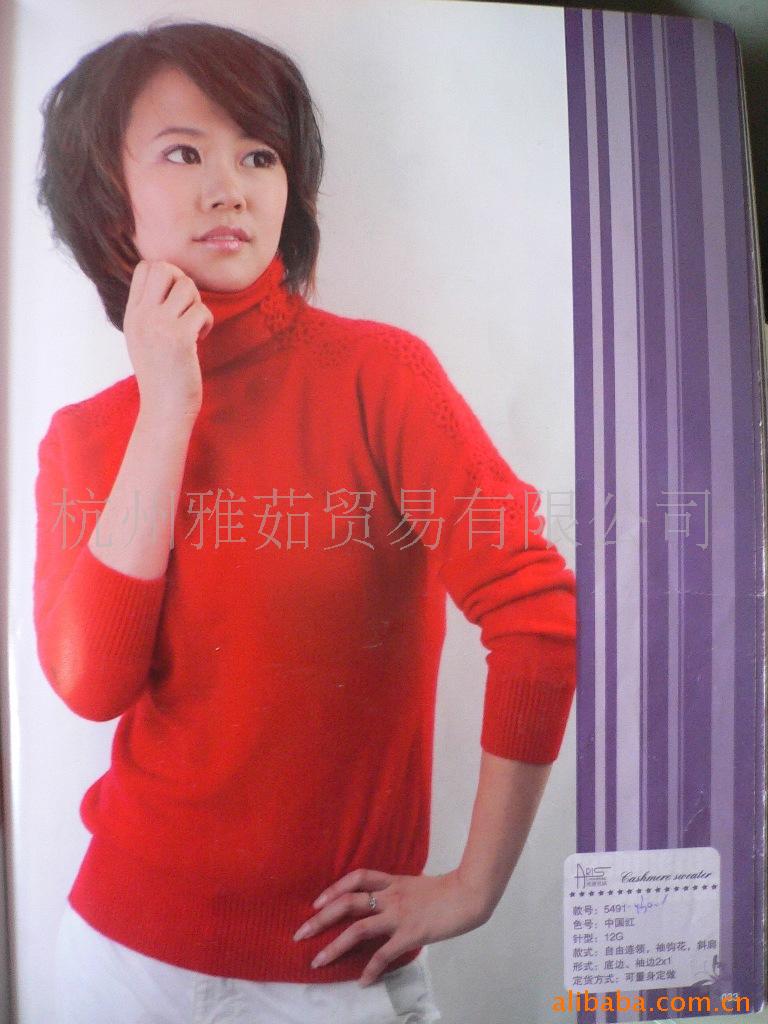 杭州生产加工毛衣羊毛衫 菱形开衫 可混批 有专