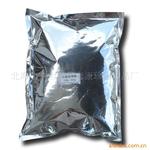 【99.9%溶解】水溶珍珠粉,速溶珍珠粉