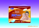 ���ҹ�Ӧ�ѻ����������ý� רΪ����Ů�����������
