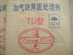 加气块界面处理剂