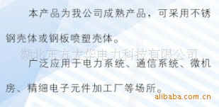 绝缘工具柜说明
