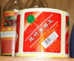 �Ʊ�,ʳƷ��(ͼ)