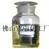 S-601型 有效氯≥10% 微黄色透明液体 食品级次氯酸钠