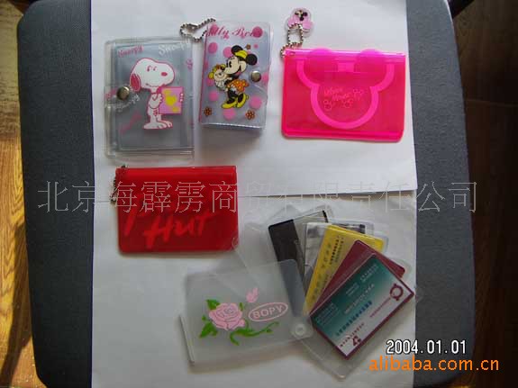 【时尚新颖礼品卡包-信用卡包-广告卡包-存折包