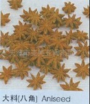 【紧急处理】4吨,99成干,原包八角大料(图)