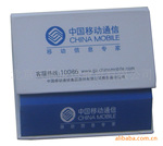定做广告便签批发盒装便签印刷便签供应便签