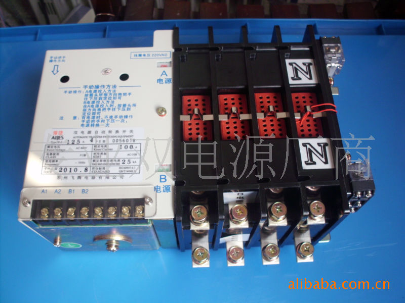 转换开关(组合开关)-苏州飞腾电器有限公司专业