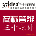 专业品牌策划公司提供商标异议答辩服务