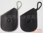 凌志汽车 钥匙配件 厂家直销真皮套挂件
