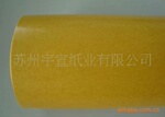 �����ӹ���Ӧ�Ƹ�����ֽ˫������ֽ����ֽ