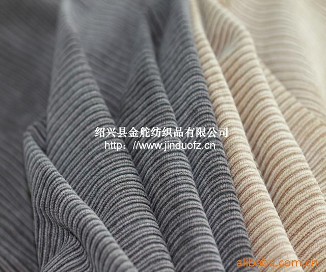 11条双色灯芯绒