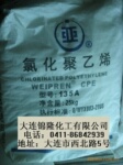 氯化聚乙烯(CPE)