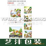 供应:挂历台历