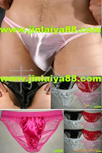 广东<em>广州</em>供应<em>批发男士内裤</em>A382内裤(图)男式情