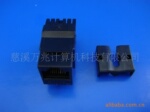 �����������Ϣģ�飨5146��