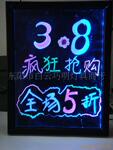 手写荧光板 手写LED电子荧光板 荧光板 电子广告板 5070画板