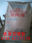供应高耐热 高刚性PP 台湾台塑 3084 电池壳