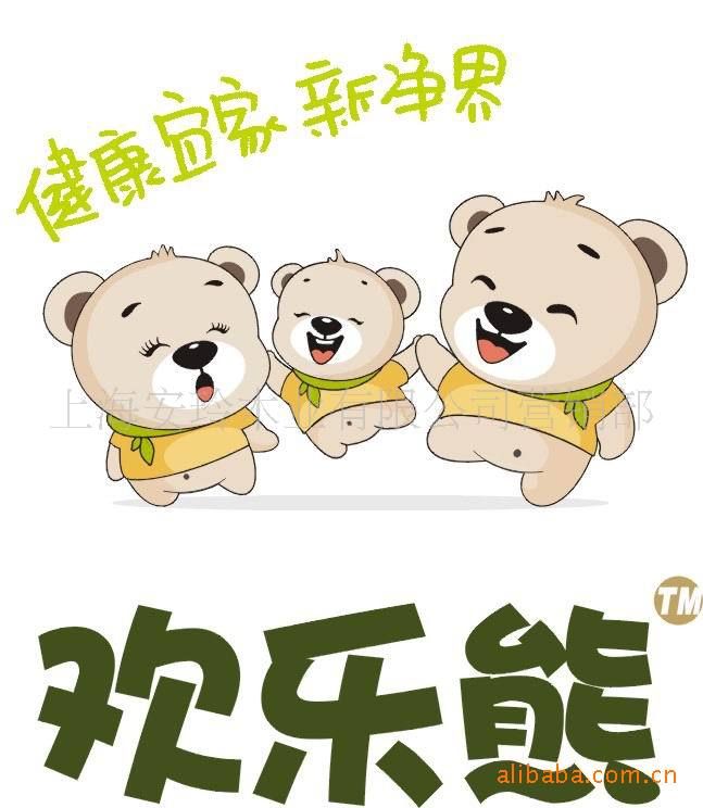 9mm欢乐熊高档装修板 防水胶合板 防水板 耐水板 环保多层板e1