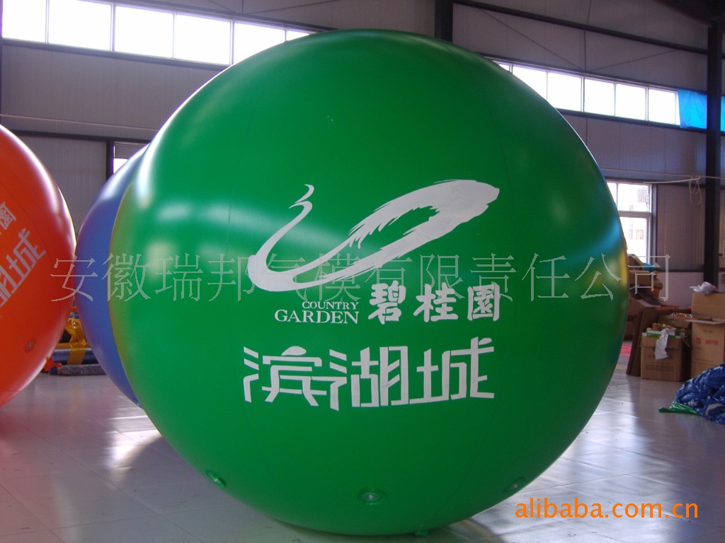 庆典热卖 pvc空飘气球 球型深绿色氢气球
