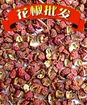 供应火锅调味品.供应供应出口级花椒 花椒批发 无农药残留花椒.