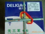 10KG德力高强力喷胶胶水135元