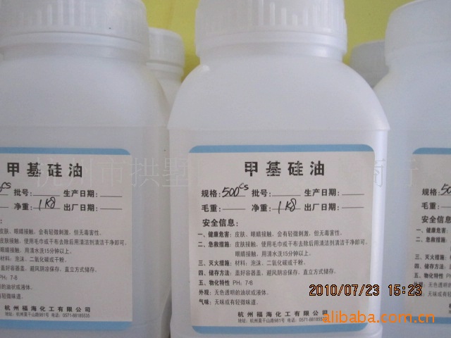 供应295硅脂(图)