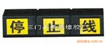 车轮定位器hs-803