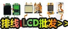LCD �� ���� LC..