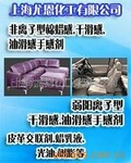 水性棉蜡感皮革手感剂