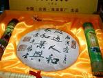 厂家供应【珍藏】云南底圩壮家感恩茶王饼 高档/精品礼品普洱茶