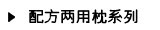 �䷽������ϵ��