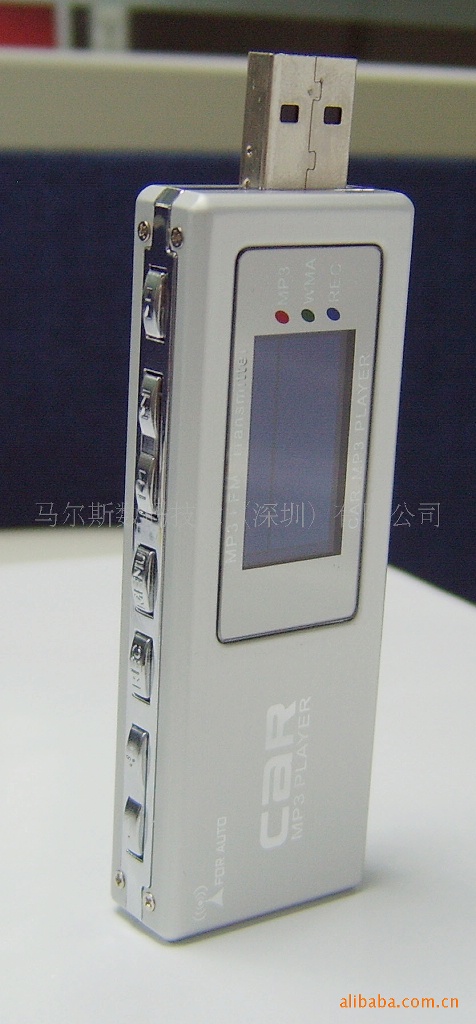 【ROHS.Sisvel,DRM10认证,mp3】