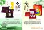兔年贺岁彩银台历,钱币册收藏、邮票纪念币珍藏册