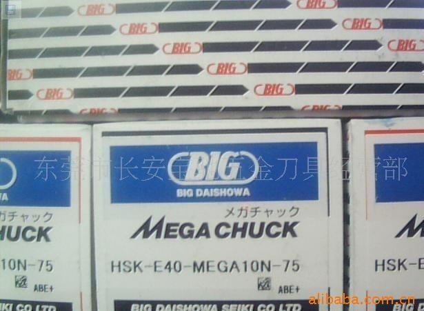 BIG大昭和高速钢弹性筒夹