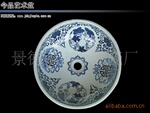 ��Ӧ�մ���/������/̨��/����qh-0011