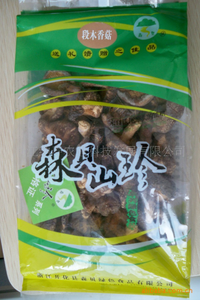 健康綠色食品 森貝山珍 段木香菇