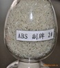 ABS   ����2#, ��ɫ����
