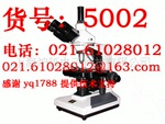 ������XSP-2C ������΢��