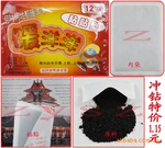 �ձ�����100%��Ʒů����12Сʱ������/ů����/