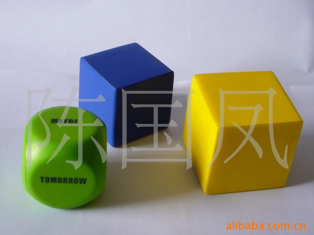 【压力球礼品 压力球 发泄球礼品 出气球礼品】