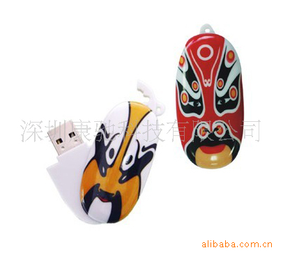 特色禮品臉譜隨身碟