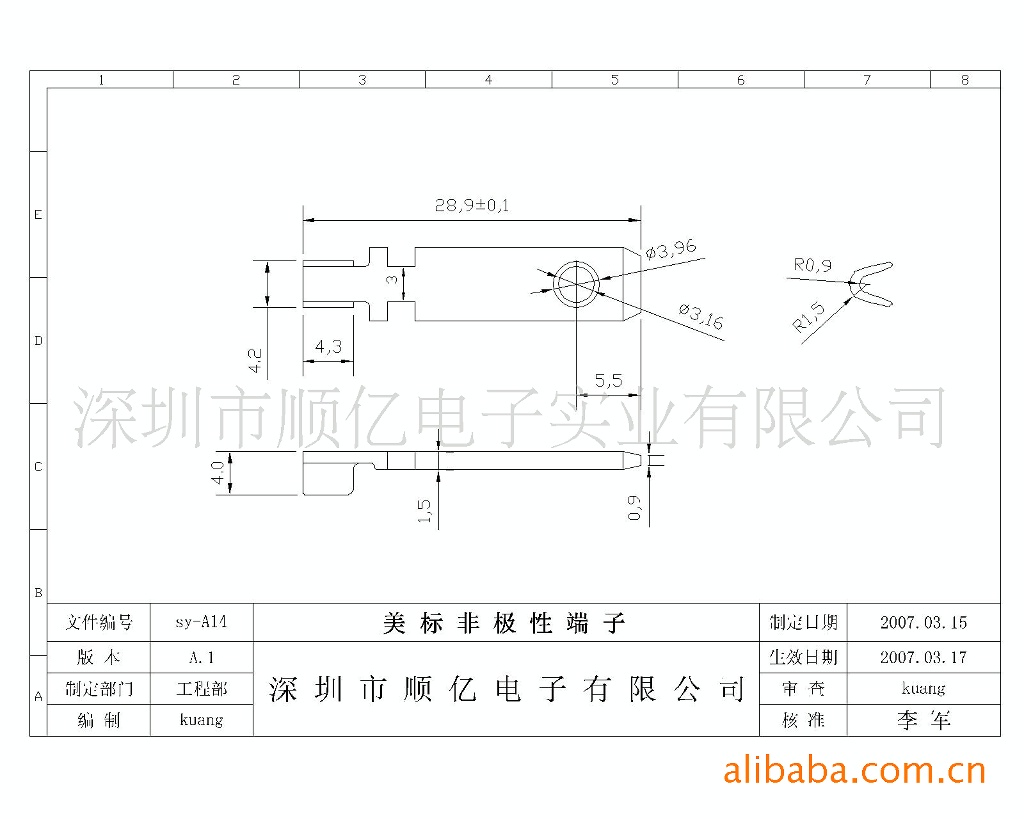 【美标极性非极性插片美式插片端子插头配件插
